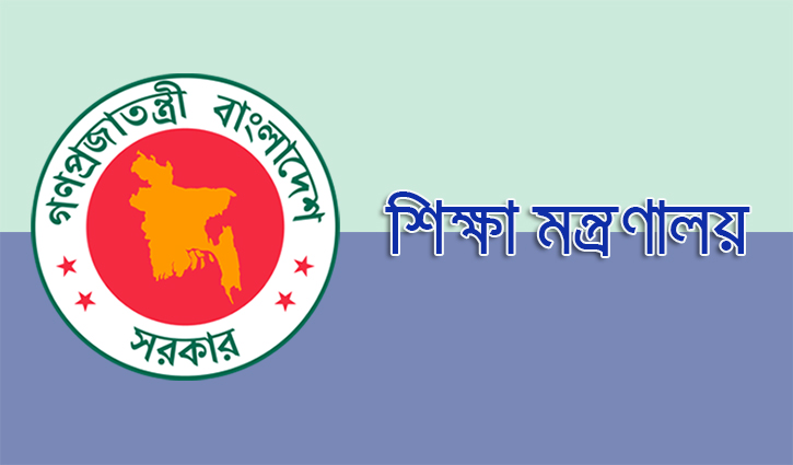 ১০ এপ্রিল শুরু এসএসসি ও সমমান পরীক্ষা