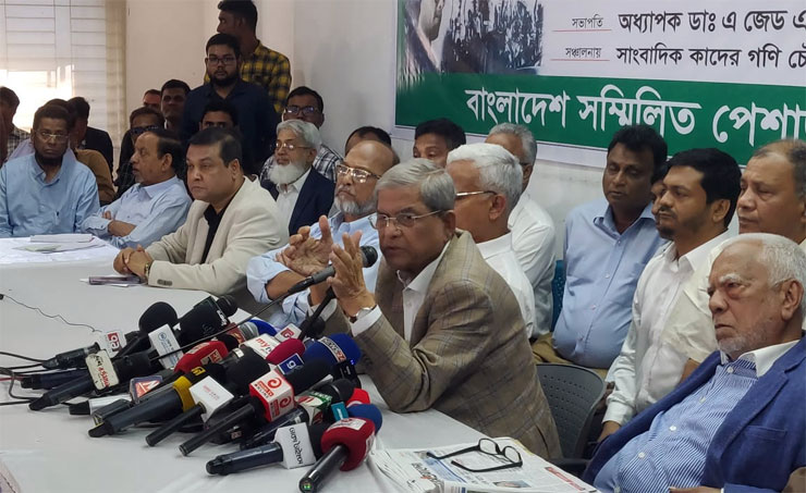 আপনাদের ওপর সন্দেহ আসতে শুরু করেছে: মির্জা ফখরুল