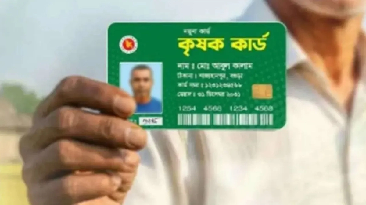 ‘কৃষক কার্ডে’ নগদ অর্থসহ যে ১০ সুবিধা