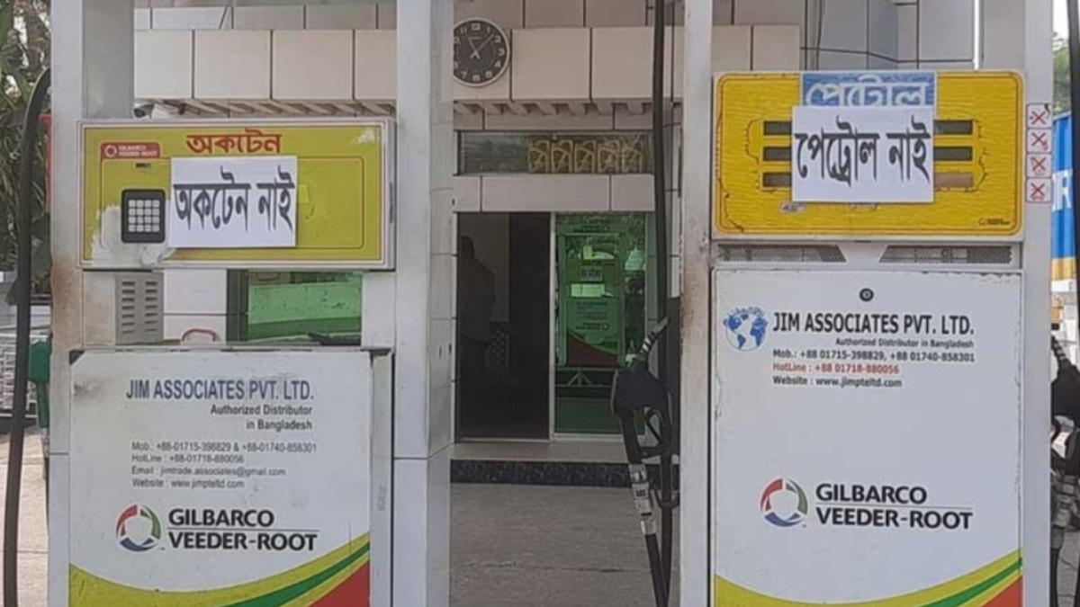 বরিশালে ফিলিং স্টেশনে অকটেন সংকট, ভোগান্তিতে চালকরা