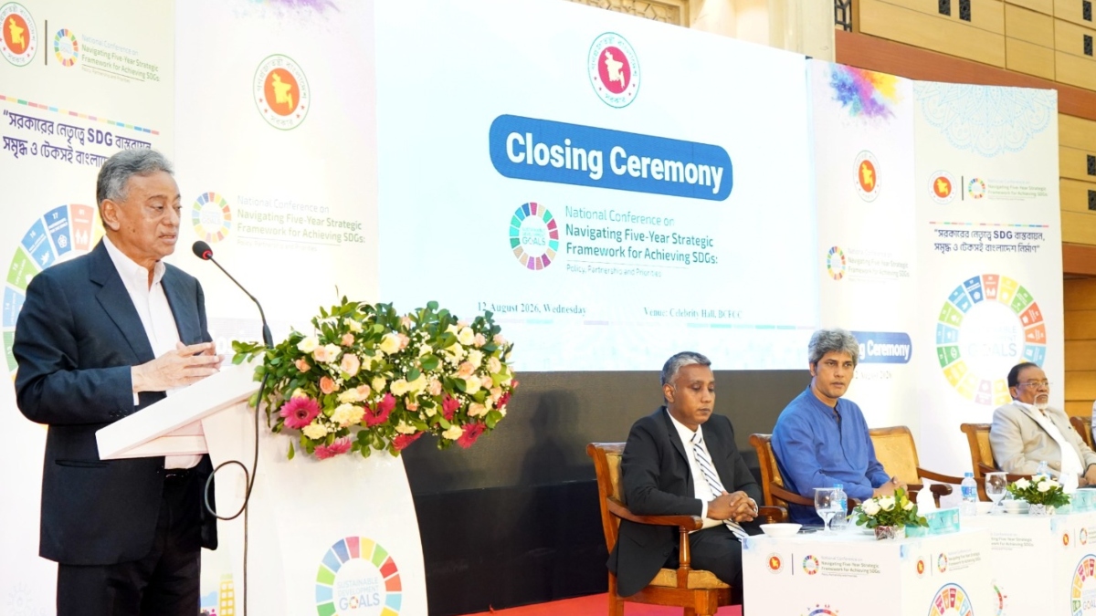 এসডিজি অর্জনে সমন্বিত উদ্যোগ ও কার্যকর বাস্তবায়নের ওপর গুরুত্বারোপ অর্থমন্ত্রীর
