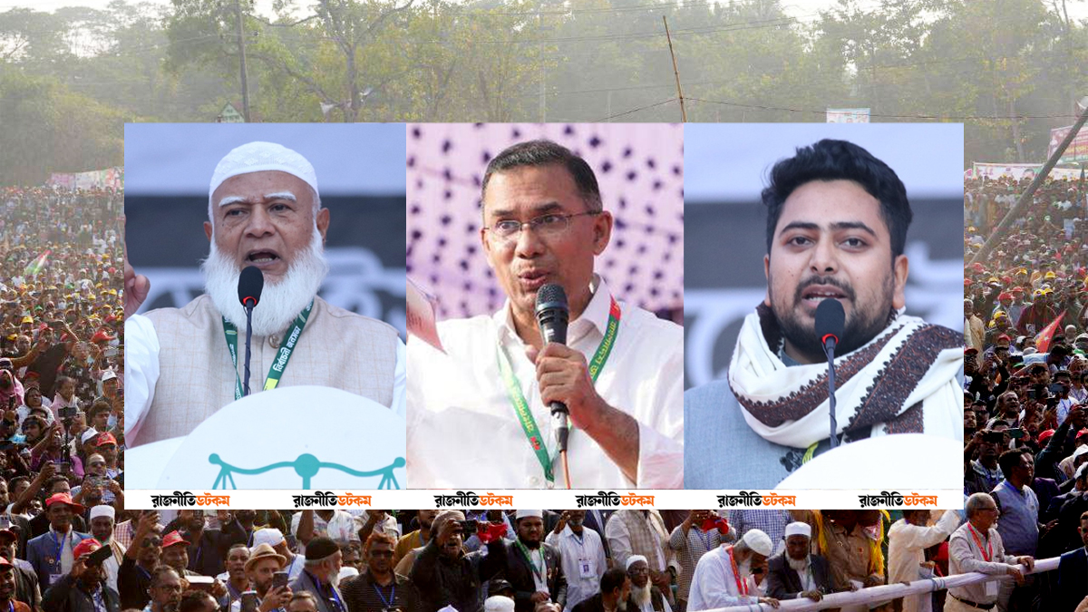 ‘নতুন বাংলাদেশে’ ভোটের প্রচারে দোষারোপের রাজনীতির ‘পুরনো কাসুন্দি’