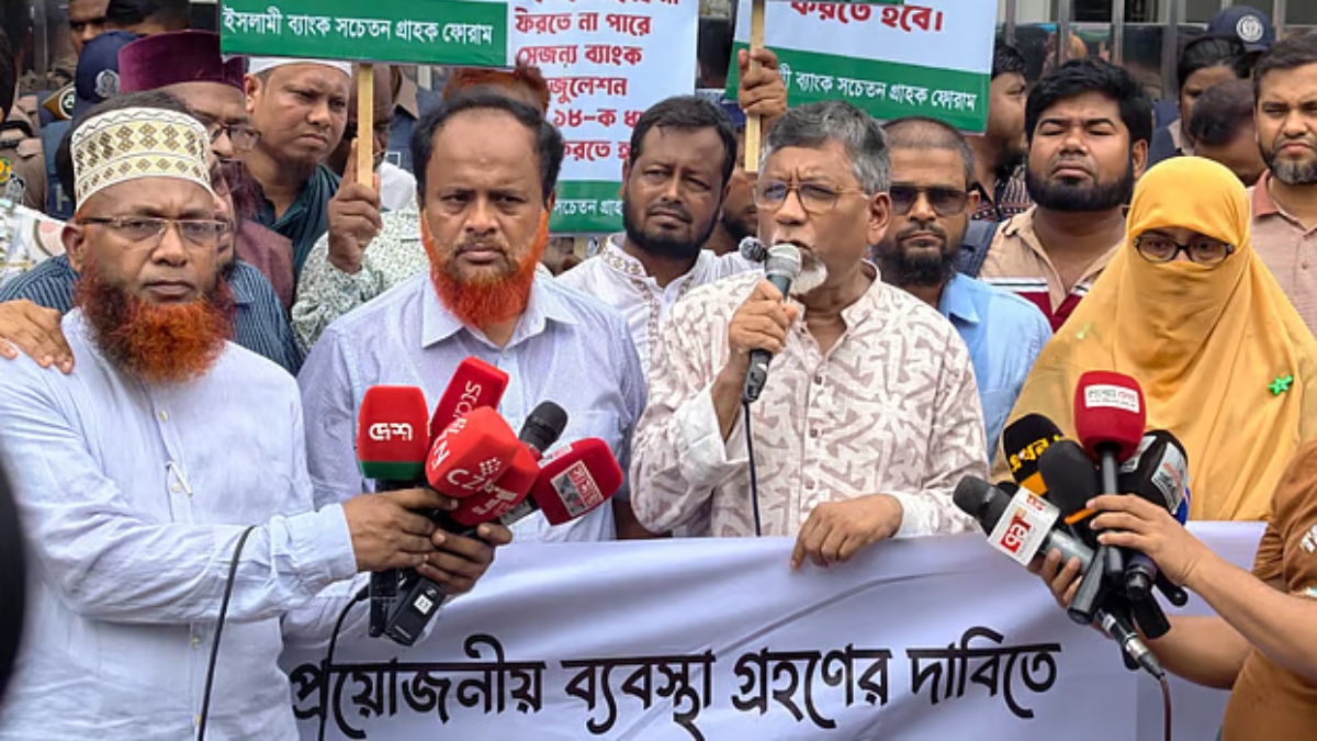 ২৪ ঘণ্টার মধ্যে ইসলামী ব্যাংকের পরিচালনা পর্ষদ গঠনের দাবি