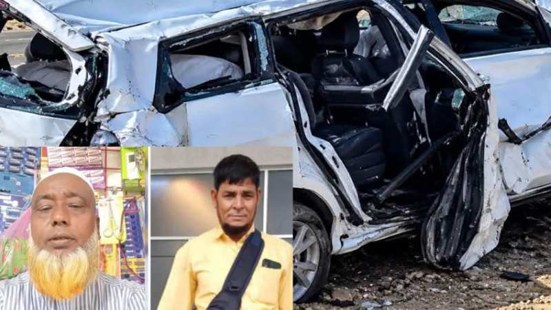 সৌদি আরবে সড়ক দুর্ঘটনায় ৪ বাংলাদেশি প্রবাসী নিহত
