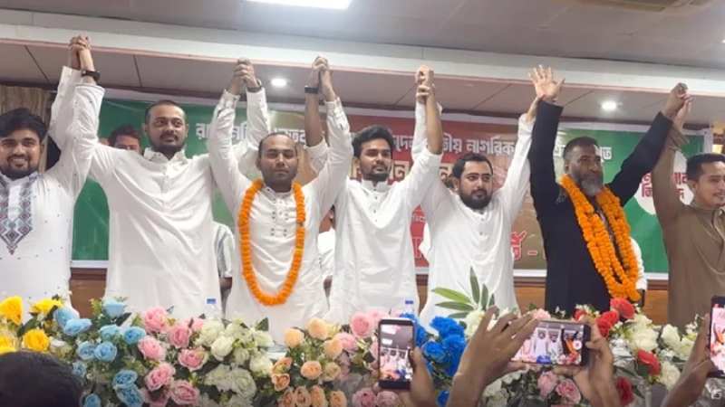 এনসিপিতে যোগ দিলেন শেরেবাংলার নাতনি ও রনি-ইসহাকসহ চারজন