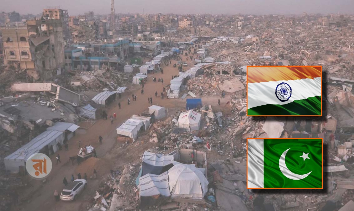 গাজায় ট্রাম্পের শান্তি পরিষদে আমন্ত্রণ ভারত-পাকিস্তানকে