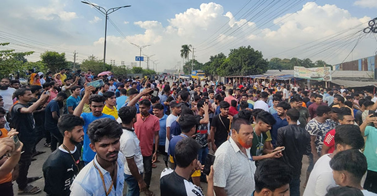 গাজীপুরে মহাসড়ক অবরোধ করে শ্রমিকদের বিক্ষোভ