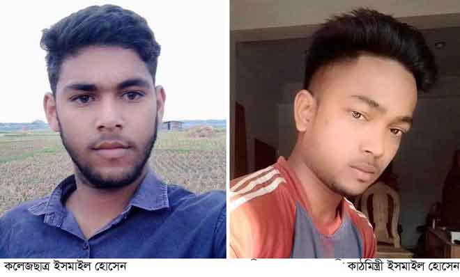 নামের মিলে মাদক মামলায় কারাগারে ‘নিরপরাধ কলেজছাত্র’