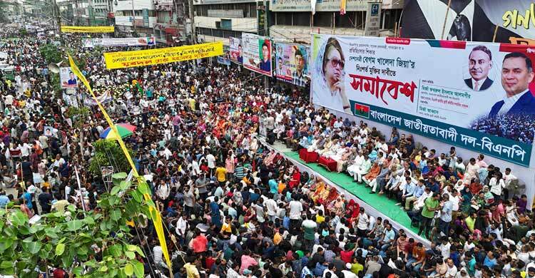 দেশ-গণতন্ত্রের পক্ষে কথা বলায় খালেদা জিয়া বন্দি : গয়েশ্বর