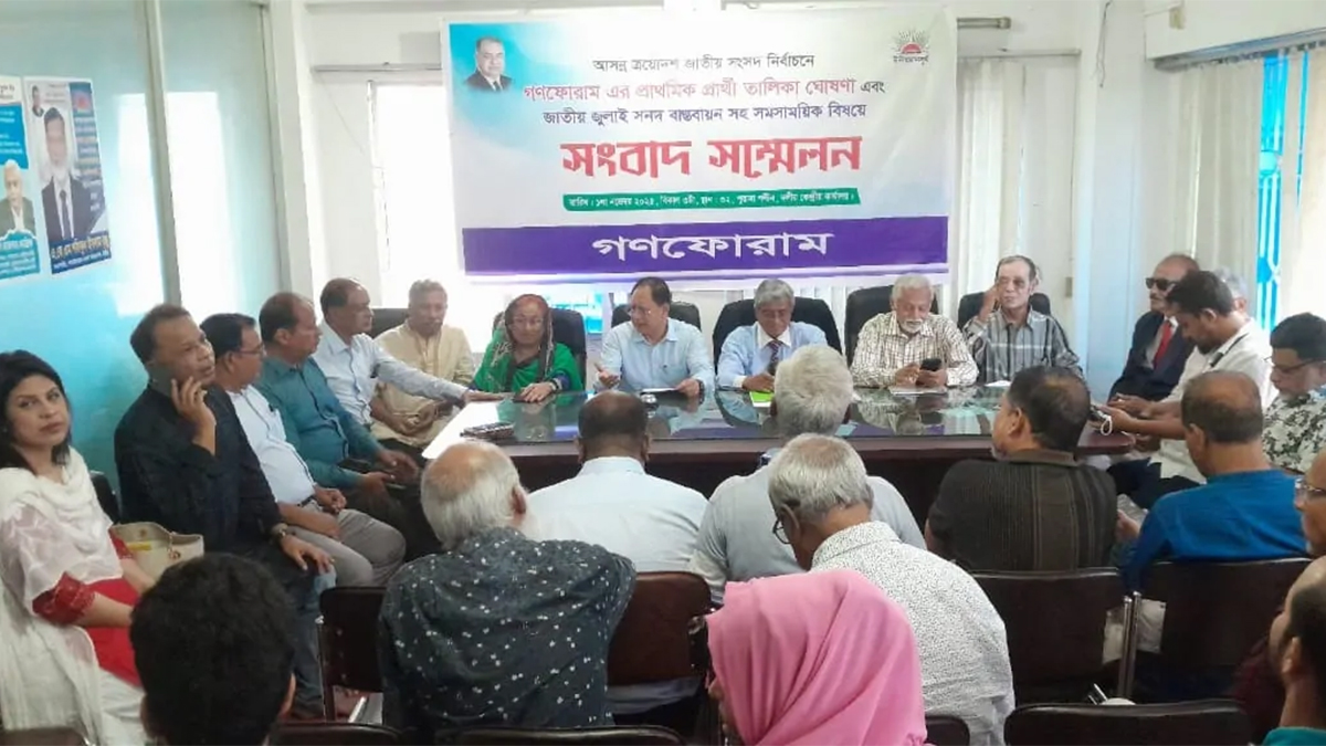 প্রয়োজনে জামায়াতকে বাদ দিয়েই নির্বাচন: সুব্রত চৌধুরী