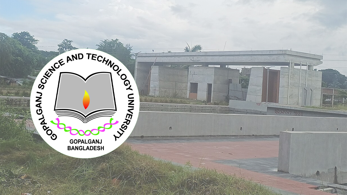 চাকরি হারালেন গোপালগঞ্জ বিজ্ঞান ও প্রযুক্তি বিশ্ববিদ্যালয়ের ১৭ শিক্ষক