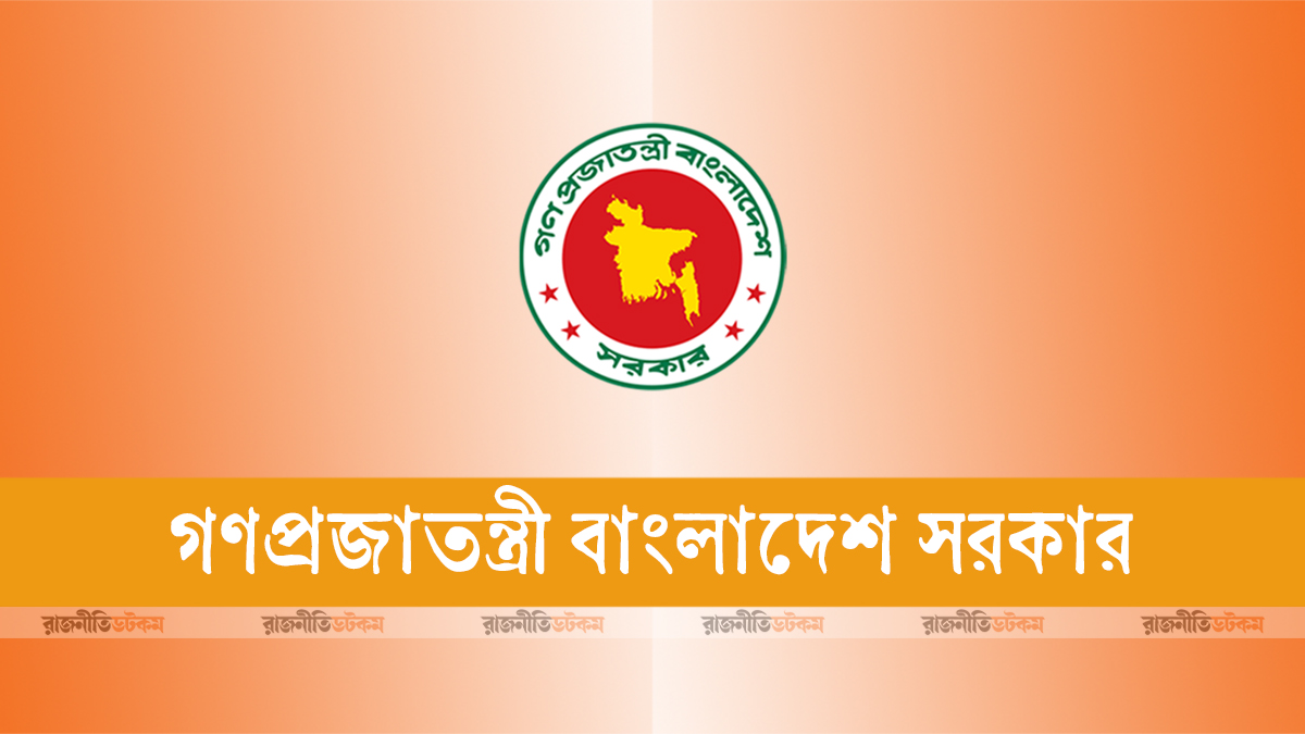 ৮ প্রতিমন্ত্রীর দপ্তর রদবদল