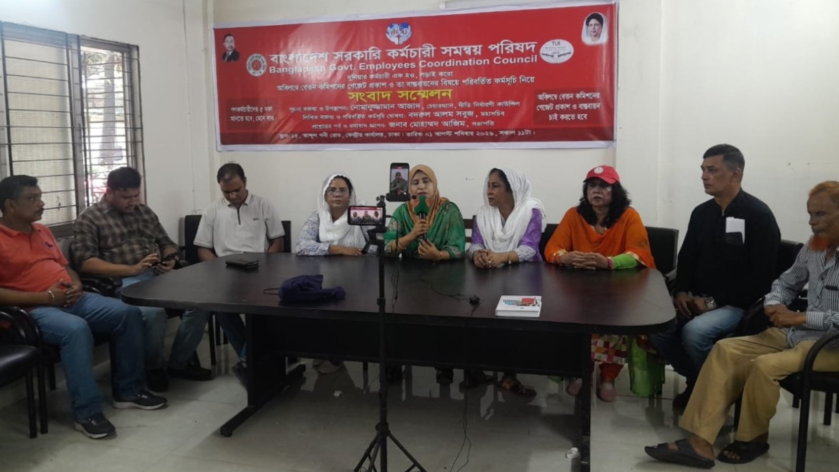 নতুন বেতন কাঠামো কার্যকরসহ ৫ দাবিতে সরকারি কর্মচারীদের নতুন কর্মসূচি