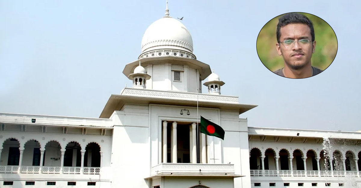 আবরার হত্যায় ২০ আসামির মৃত্যুদণ্ড বহাল