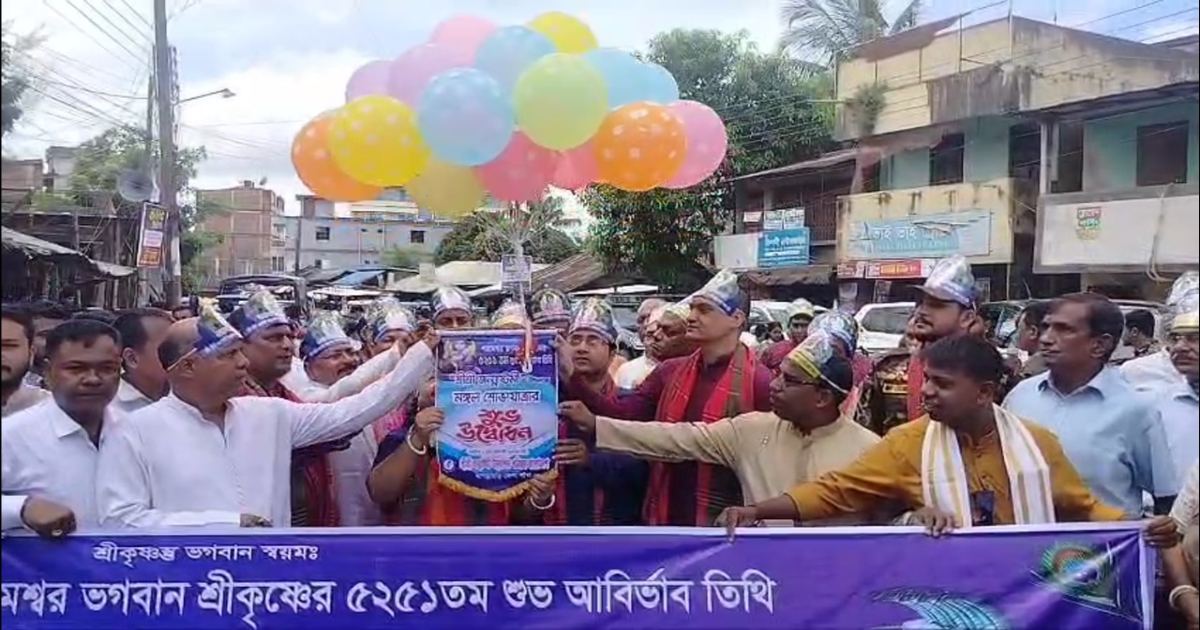 খাগড়াছড়িতে বর্ণাঢ্য আয়োজনে উদযাপিত হলো শুভ জন্মাষ্টমী