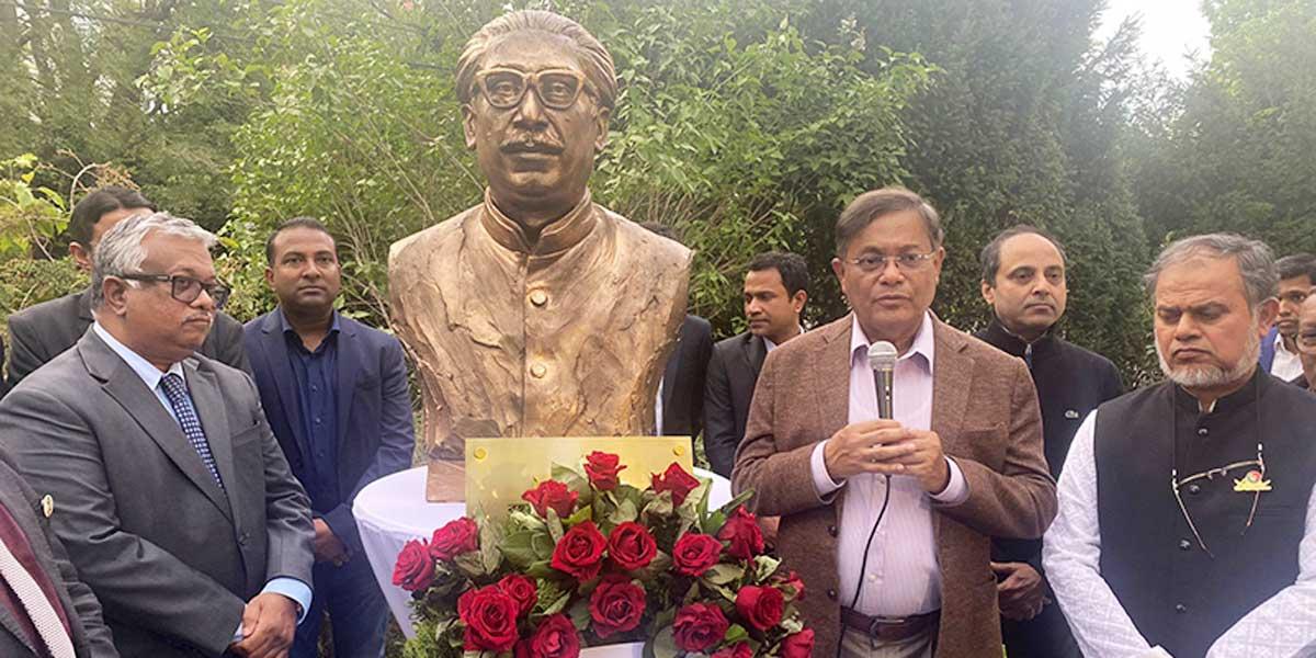 ভিয়েনার বাংলাদেশ মিশনে বঙ্গবন্ধুর আবক্ষ ভাস্কর্য উন্মোচন