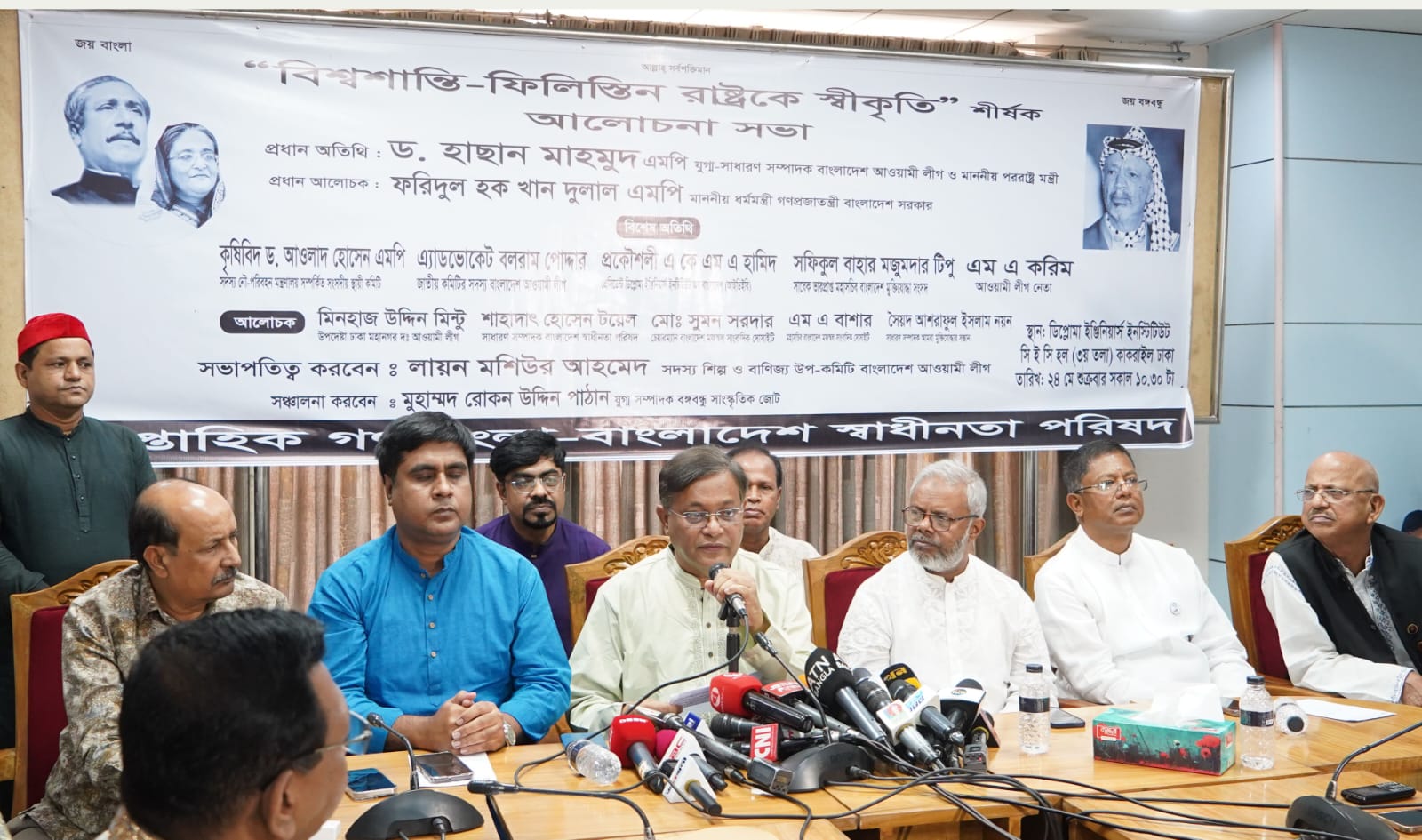 'নেতানিয়াহুকে গ্রেপ্তার' দাবিতে বাংলাদেশের পূর্ণ সমর্থন : পররাষ্ট্রমন্ত্রী