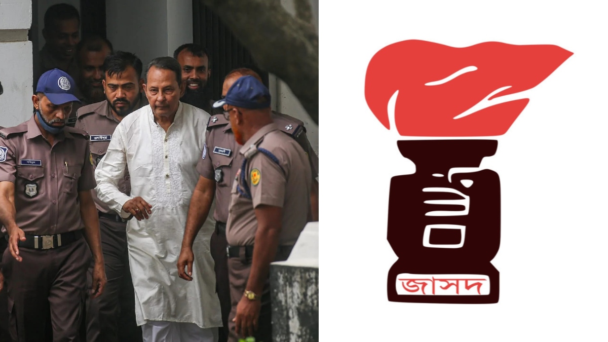 ইনুর রায় প্রত্যাখ্যান, রাজনৈতিক প্রতিবাদের ঘোষণা জাসদের