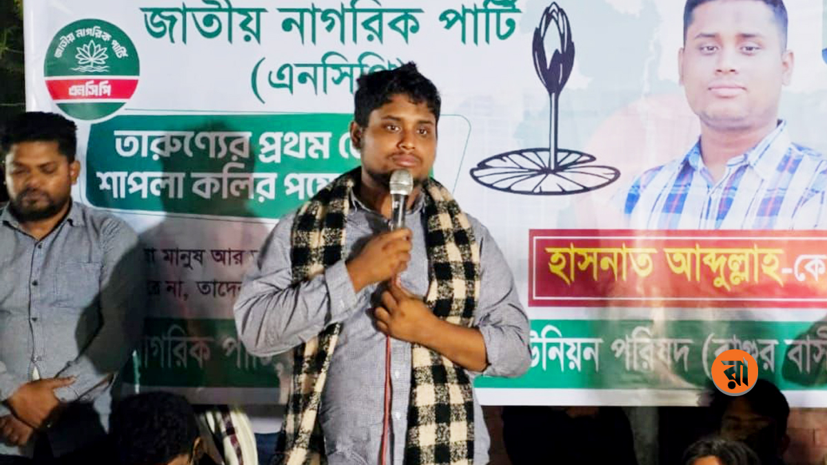 আগামী নির্বাচনে দেবিদ্বারের প্রত্যেকটা ভোটারই আমার কর্মী: হাসনাত আবদুল্লাহ