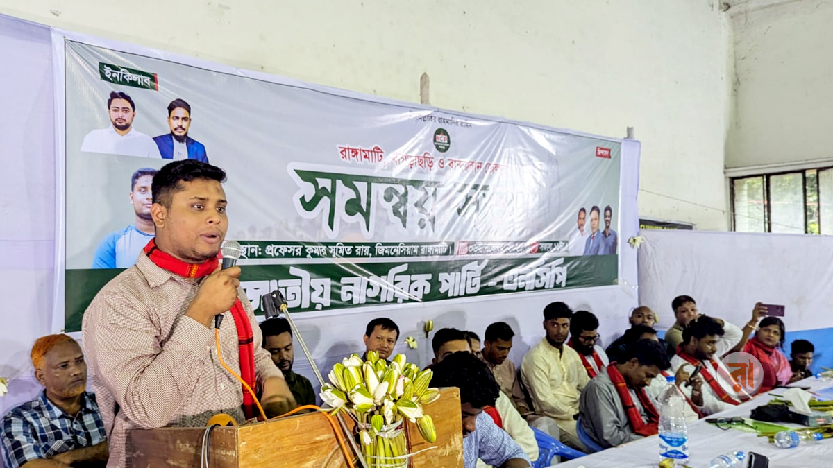 সন্ত্রাসী-চাঁদাবাজ ও জুলাই সনদবিরোধীদের সঙ্গে জোট নয়: হাসনাত