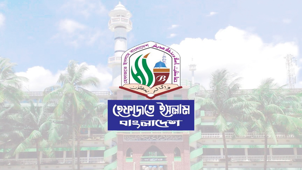 ৭ ইসলামি দল নিয়ে ঐক্যের উদ্যোগ হেফাজতের