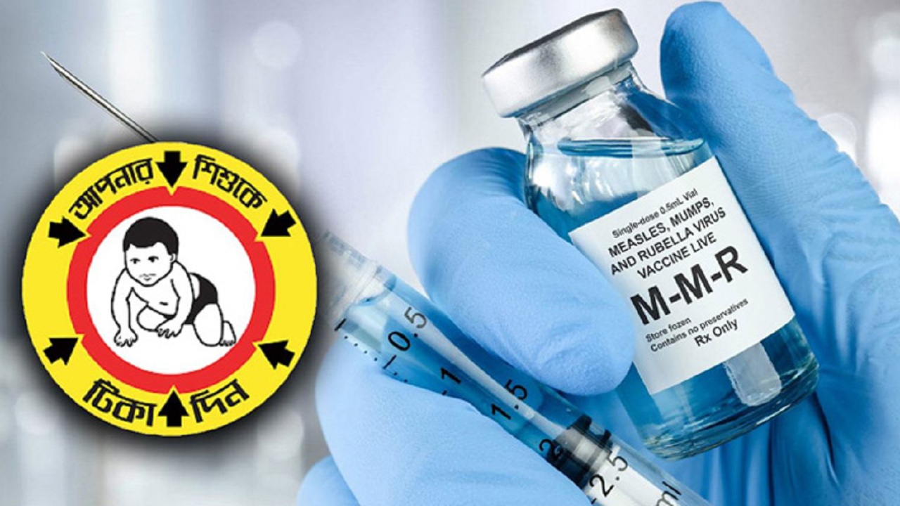 ২০ এপ্রিল থেকে দেশজুড়ে দেওয়া হবে হামের টিকা