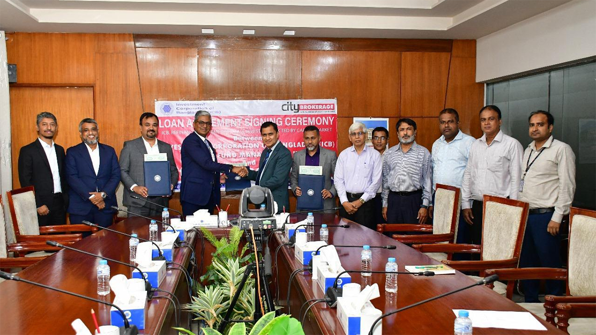 সিটি ব্রোকারেজকে ২৫ কোটি টাকা ঋণ দেবে আইসিবি