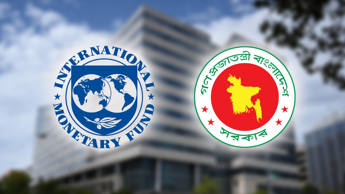 আইএমএফ ঋণের কিস্তি অনিশ্চিত, সমাধানের চেষ্টায় বাংলাদেশ