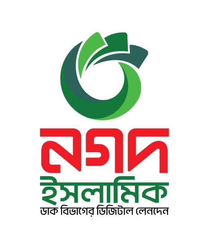 নগদে লেনদেন করলে পাচ্ছেন মক্কা-মদিনা সফরের সুযোগ