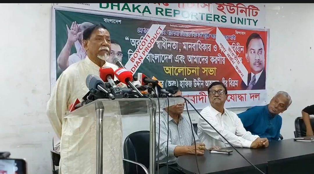 ‘ভারতের আনুগত্য নিয়ে আ.লীগ সরকার দেশ চালাচ্ছে’