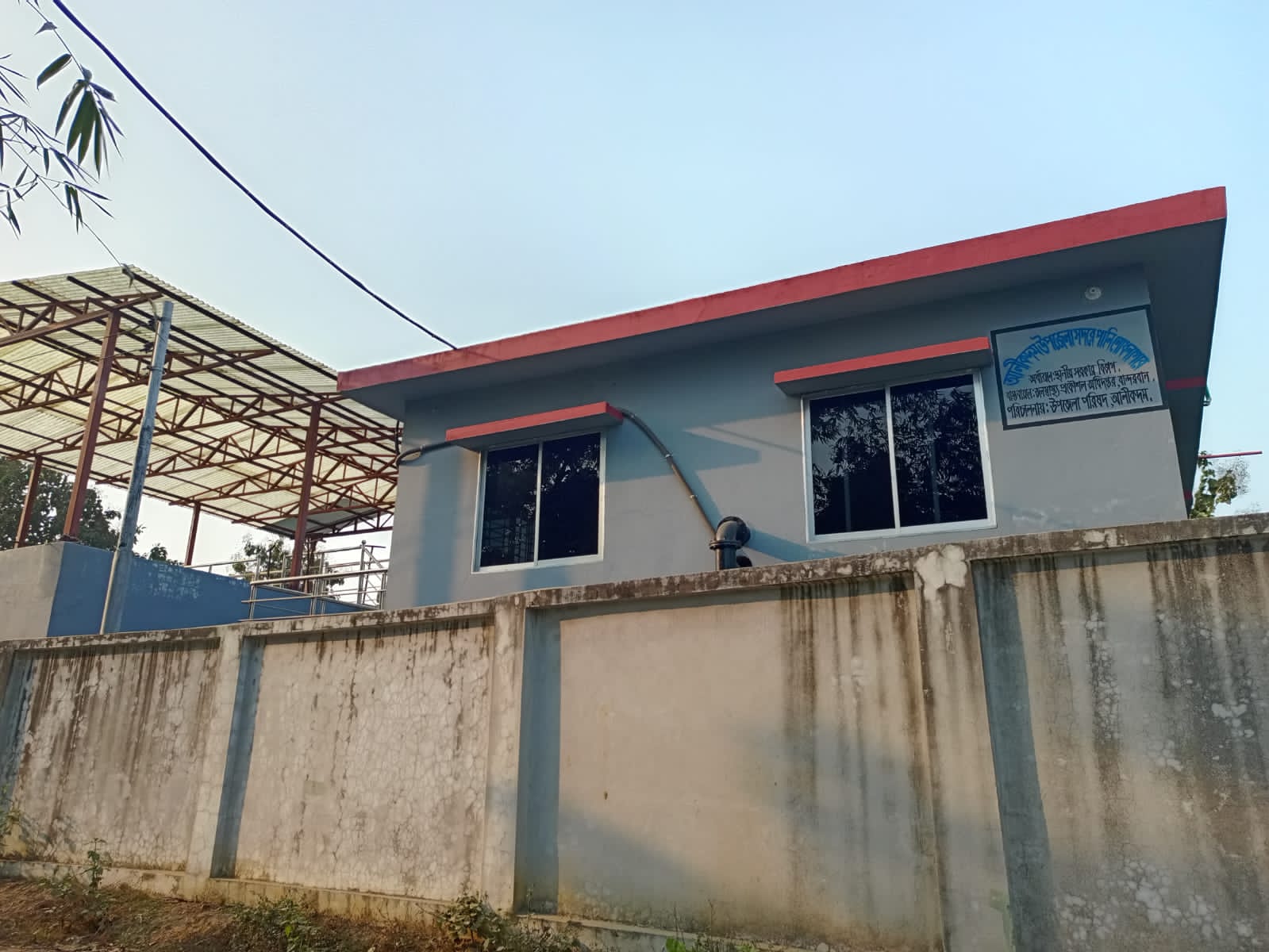 আলীকদমে পানি শোধনাগার নির্মাণে ১৪ বছর!