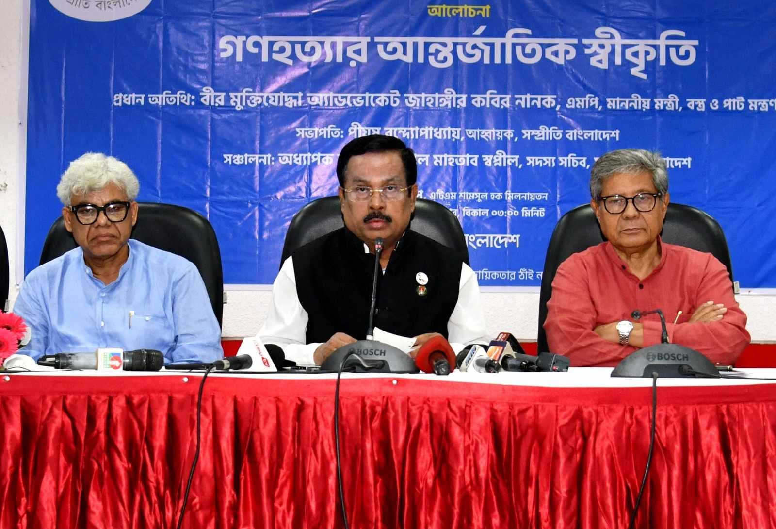 রাজাকারের সন্তানরা ভারতবিরোধী জিকির তুলছে : নানক