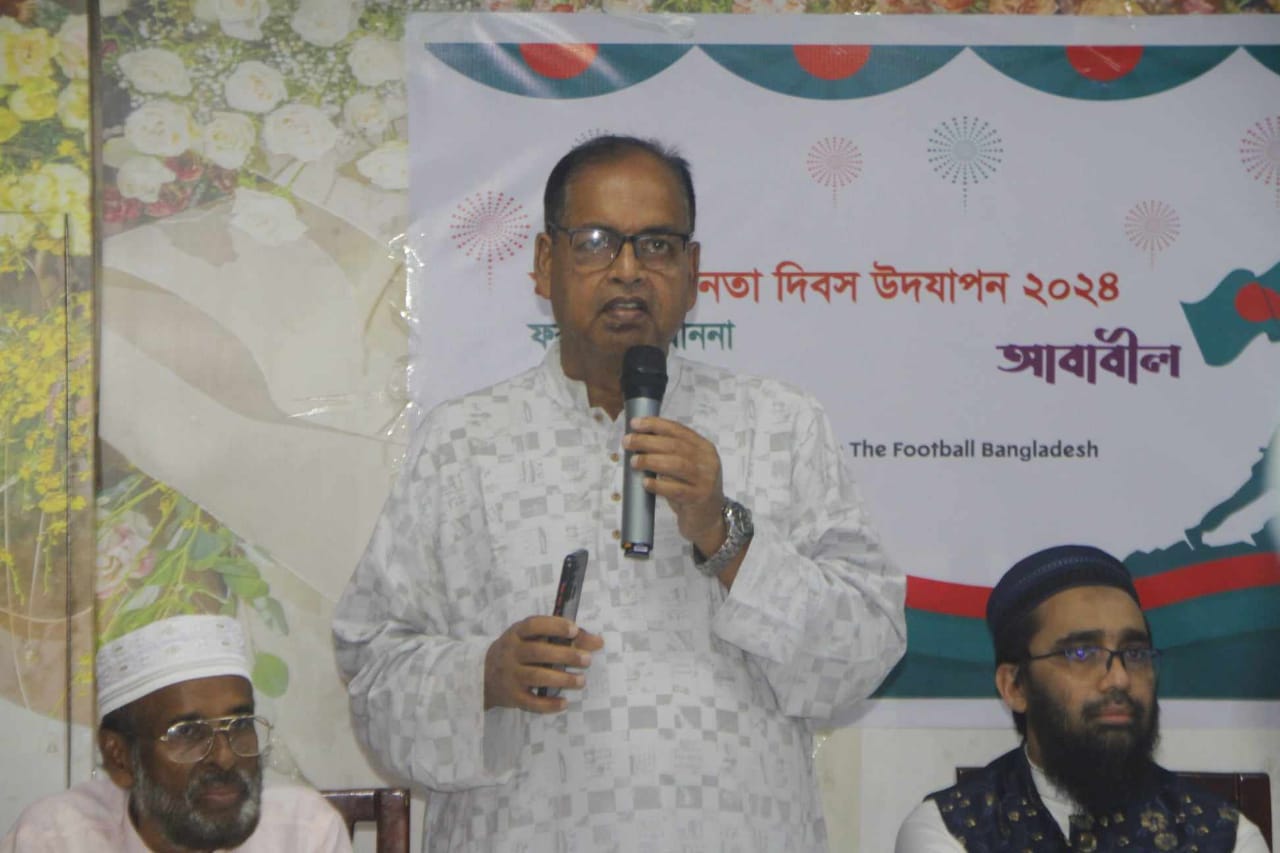 যে জনগণের জন্য স্বাধীনতা, তারাই আজ কোণঠাসা : দুদু