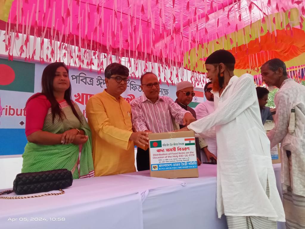 ভারত-বাংলাদেশ সস্পর্ককে আরো জোরদার করতে খাদ্য সামগ্রী বিতরণ