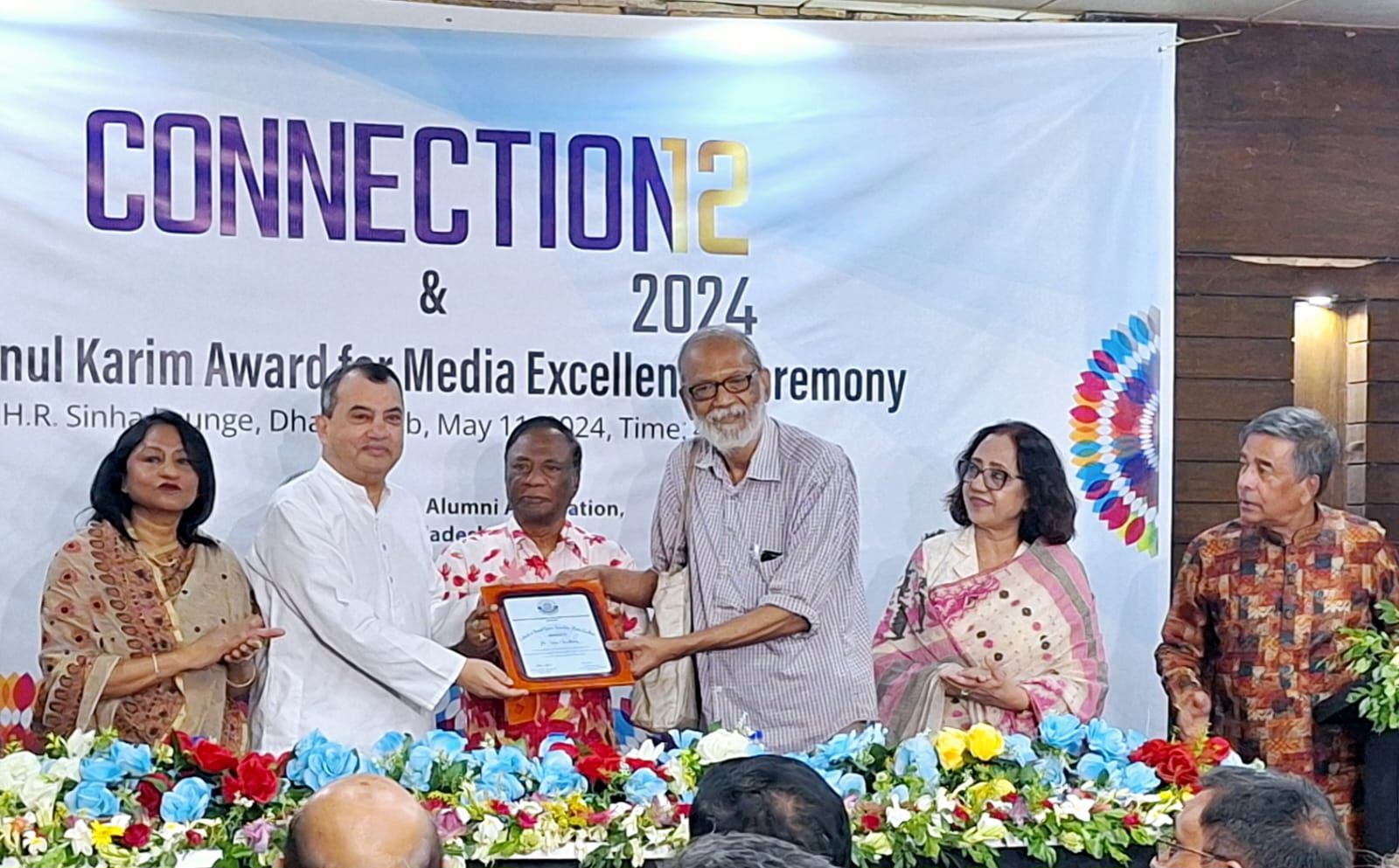 ইহসানুল করিম মিডিয়া এক্সিলেন্স অ্যাওয়ার্ড পেলেন আফসান চৌধুরী