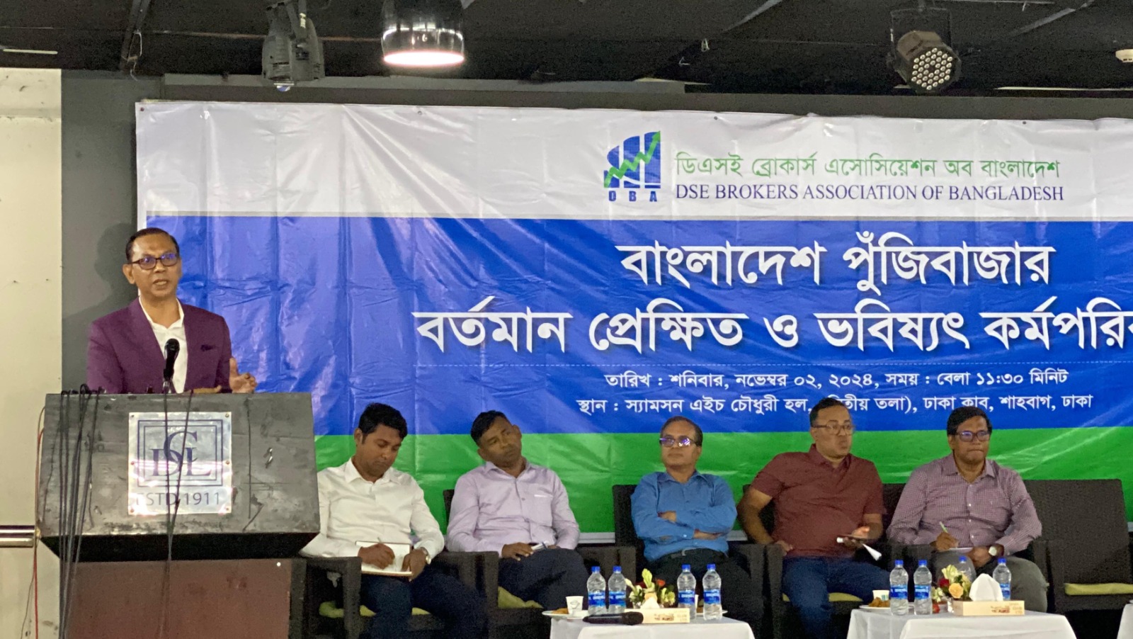 বিচারহীনতার সংস্কৃতির জন্য শেয়ারবাজারে কারসাজি কমেনি: ডিএসই চেয়ারম্যান
