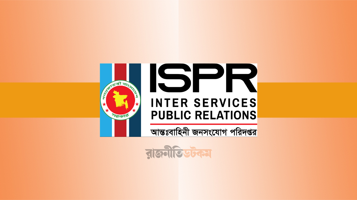 নৌ বাহিনীকে জড়িয়ে ভারতের ট্রলার ডুবির খবর ভিত্তিহীন: আইএসপিআর