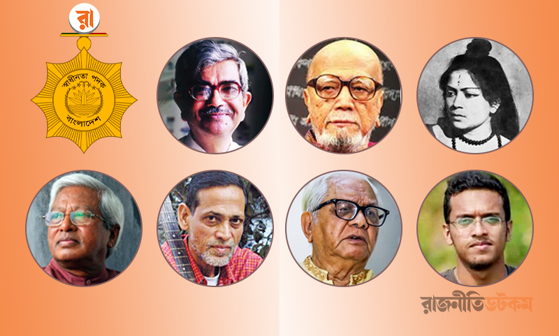৭ বিশিষ্ট ব্যক্তি পাচ্ছেন স্বাধীনতা পুরস্কার