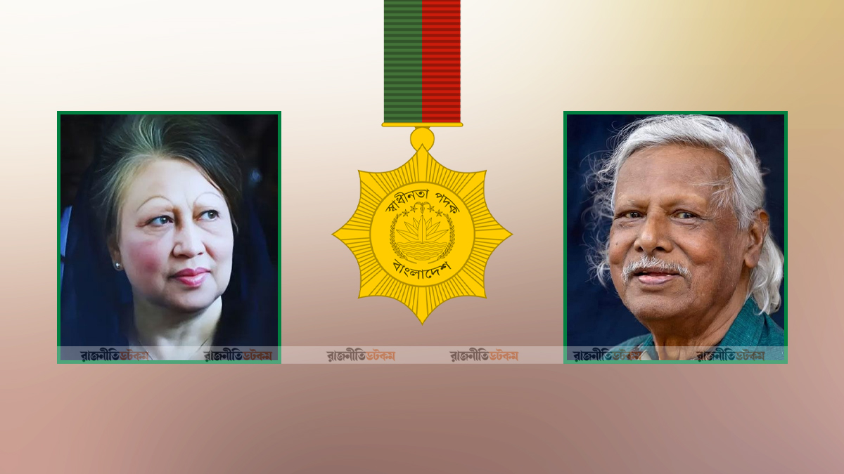 স্বাধীনতা পুরস্কারে খালেদা জিয়ার সঙ্গে বিশাল বহর নিয়ে প্রশ্ন সাবেক সচিবের