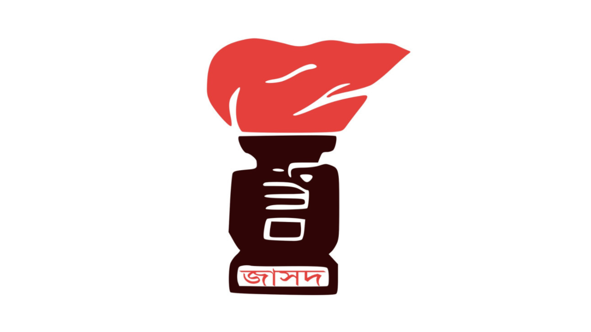 ‘অসাংবিধানিক গণভোট’ ও ‘একপাক্ষিক নির্বাচনে’ অংশ নেবে না জাসদ