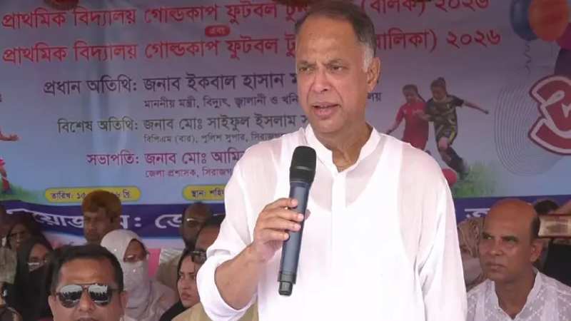 শিশু থেকে বড় সবার জন্য খেলাধুলার ব্যবস্থা করতে হবে: জ্বালানিমন্ত্রী