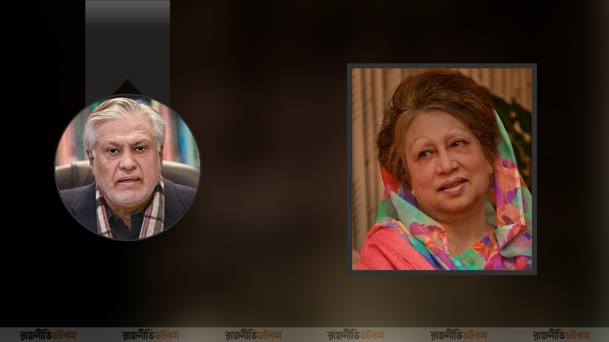 খালেদা জিয়ার মৃত্যুতে গভীর শোক ইসহাক দারের