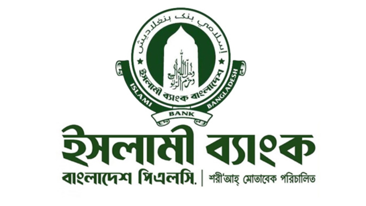 ইসলামী ব্যাংকের ডিজিটাল সেবায় সহজ হজ-ওমরাহ প্রস্তুতি ও দান