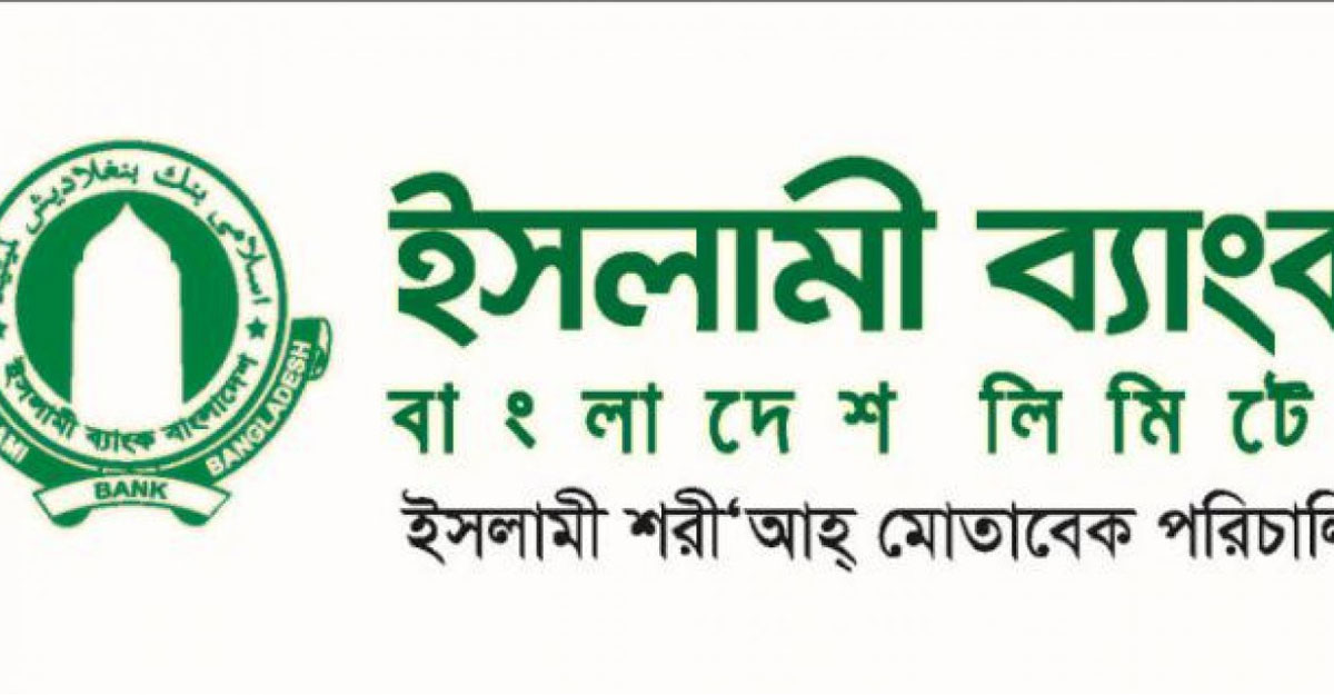 ইসলামী ব্যাংকের কার্যালয়ে হামলা, ৪ কর্মকর্তা গুলিবিদ্ধ