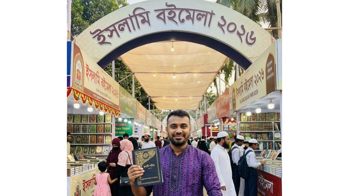 শুক্রবার থেকে বায়তুল মোকাররমে মাসব্যাপী ইসলামি বইমেলা
