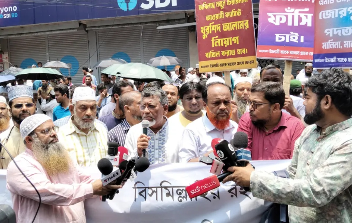 দাবি আদায়ে ২৪ ঘণ্টার আল্টিমেটাম, মঙ্গলবার বাংলাদেশ ব্যাংক ঘেরাওয়ের ঘোষণা