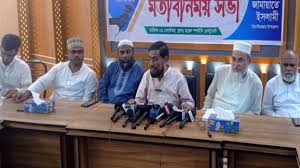 জামায়াত ৩০০ আসনে প্রার্থী দেওয়ার জন্য প্রস্তুত