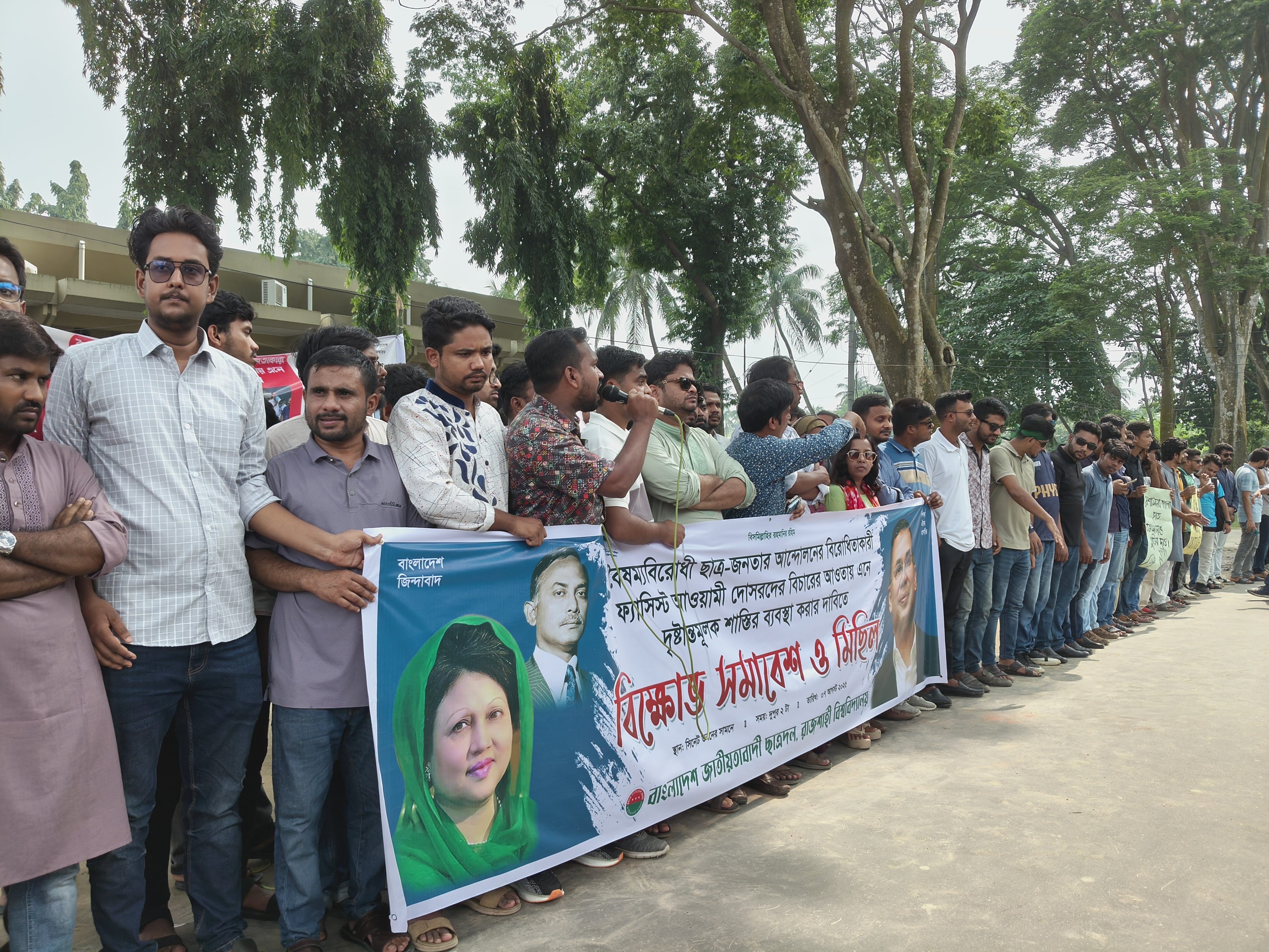 রাবিতে ‘স্বৈরাচারের দোসর’ শিক্ষকদের বিচার দাবি ছাত্রদলের