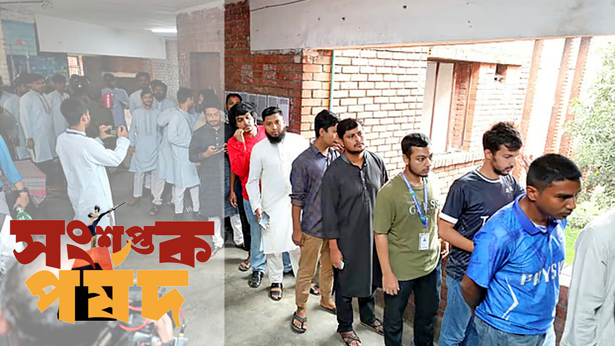 এবার জাকসু নির্বাচন বর্জন ‘সংশপ্তক পর্ষদে’র