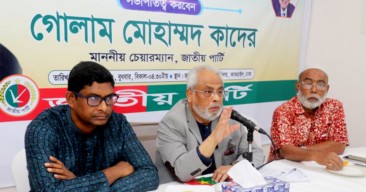 সরকারের ভেতরে সরকার আছে: জি এম কাদের